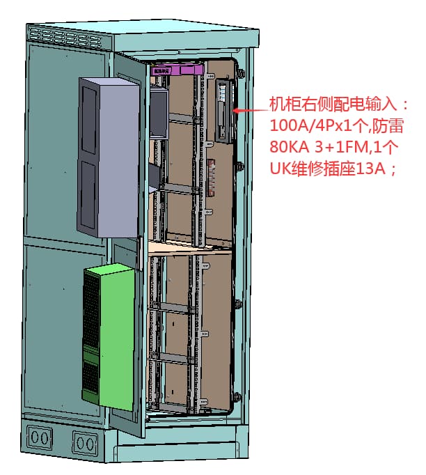 Cabinet right-side power distribution input: 100A/4P x 1 pc, surge protection 80KA 3+1FM, 1 pc 13A UK maintenance socket; Cabinet right-side power distribution input: 100A/4P x 1 pc, surge protection 80KA 3+1FM, 1 pc 13A UK maintenance socket;